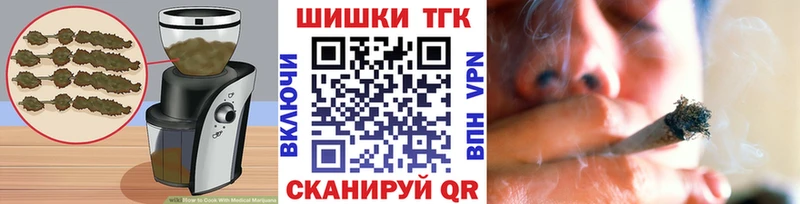 где найти наркотики Печоры Печенье с ТГК конопля