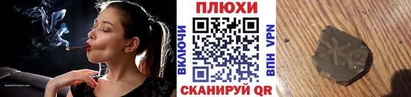 Гашиш Premium  продажа наркотиков  mega ONION  сайты даркнета какой сайт  Печоры 
