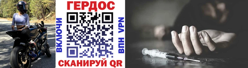 купить   Печоры  Героин гречка 