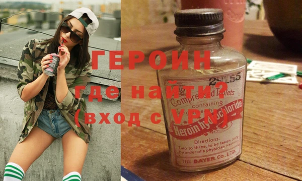 гидра Балахна