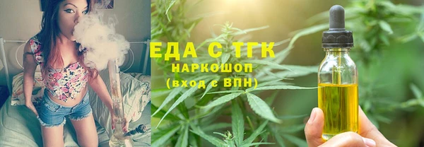 стафф Баксан