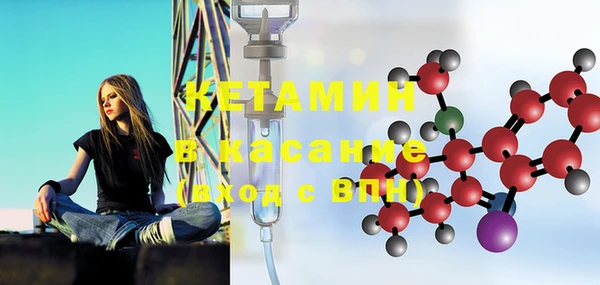 стафф Баксан