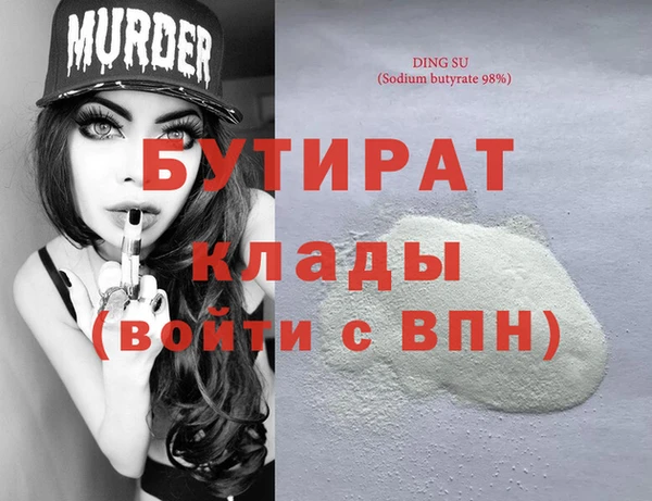 гидра Балахна