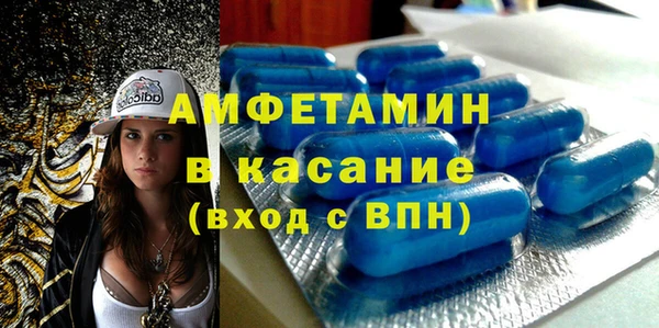 стафф Баксан