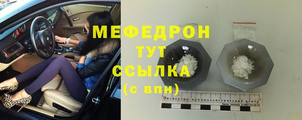 прущие грибы Балабаново