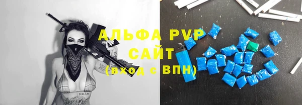 стафф Баксан