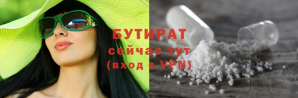 стафф Баксан