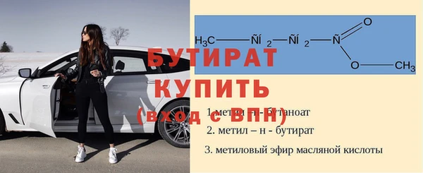 стафф Баксан