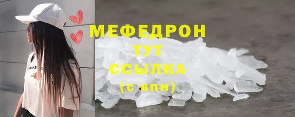 прущие грибы Балабаново