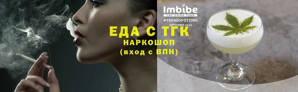 стафф Баксан