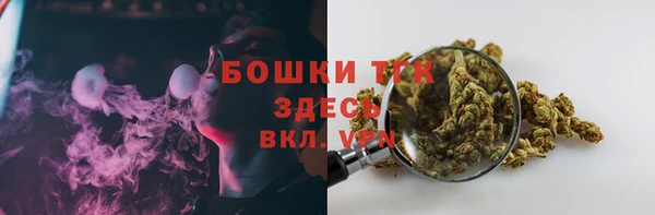 стафф Баксан