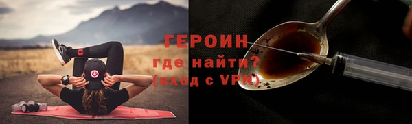 гидра Балахна