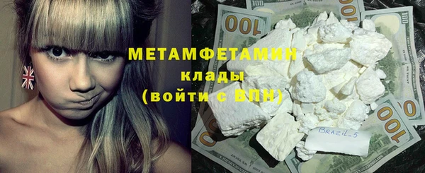 гидра Балахна