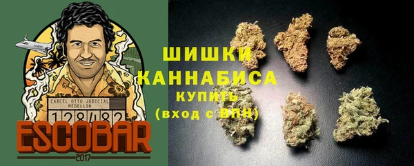 стафф Баксан
