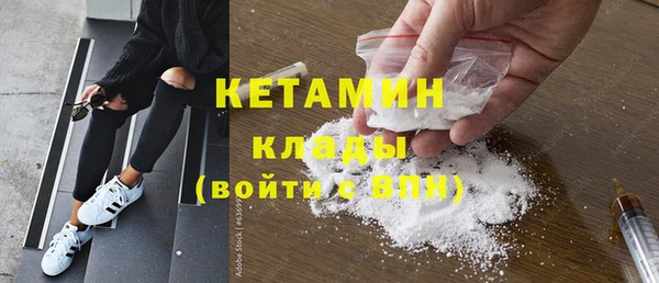 стафф Баксан