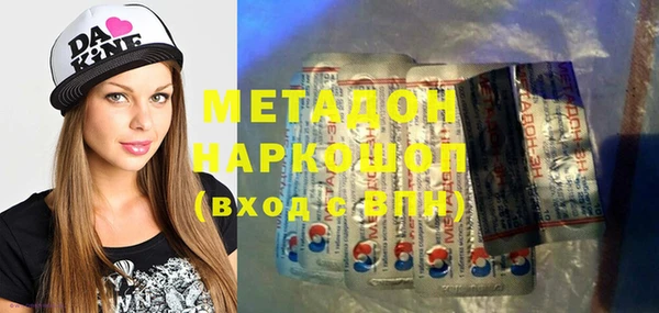 стафф Баксан