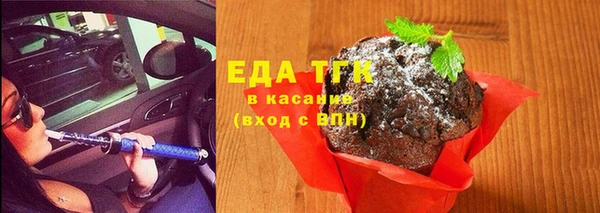 стафф Баксан