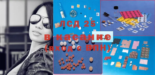 гидра Балахна