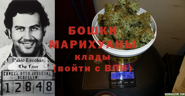 стафф Баксан