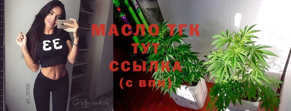 прущие грибы Балабаново