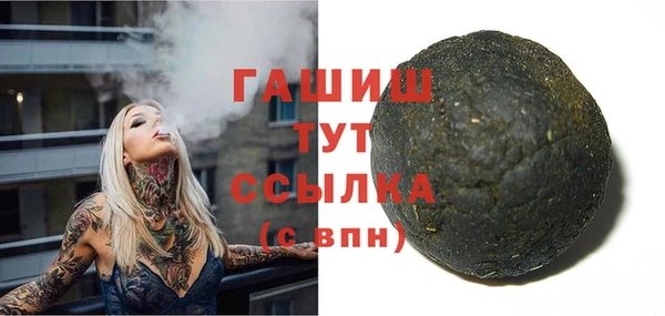 стафф Баксан