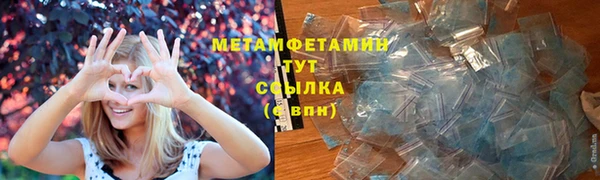 гидра Балахна