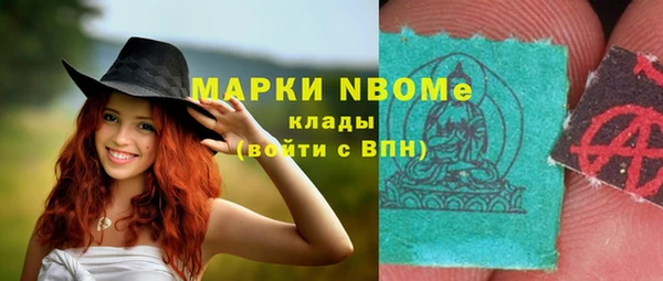 стафф Баксан