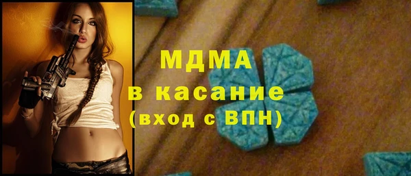 соль ск Армянск