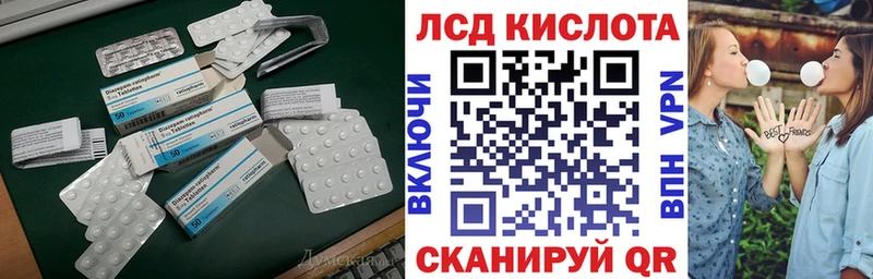 LSD-25 экстази кислота  маркетплейс телеграм  Печоры 