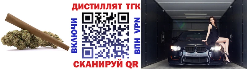 кракен как зайти  Печоры  Дистиллят ТГК гашишное масло 